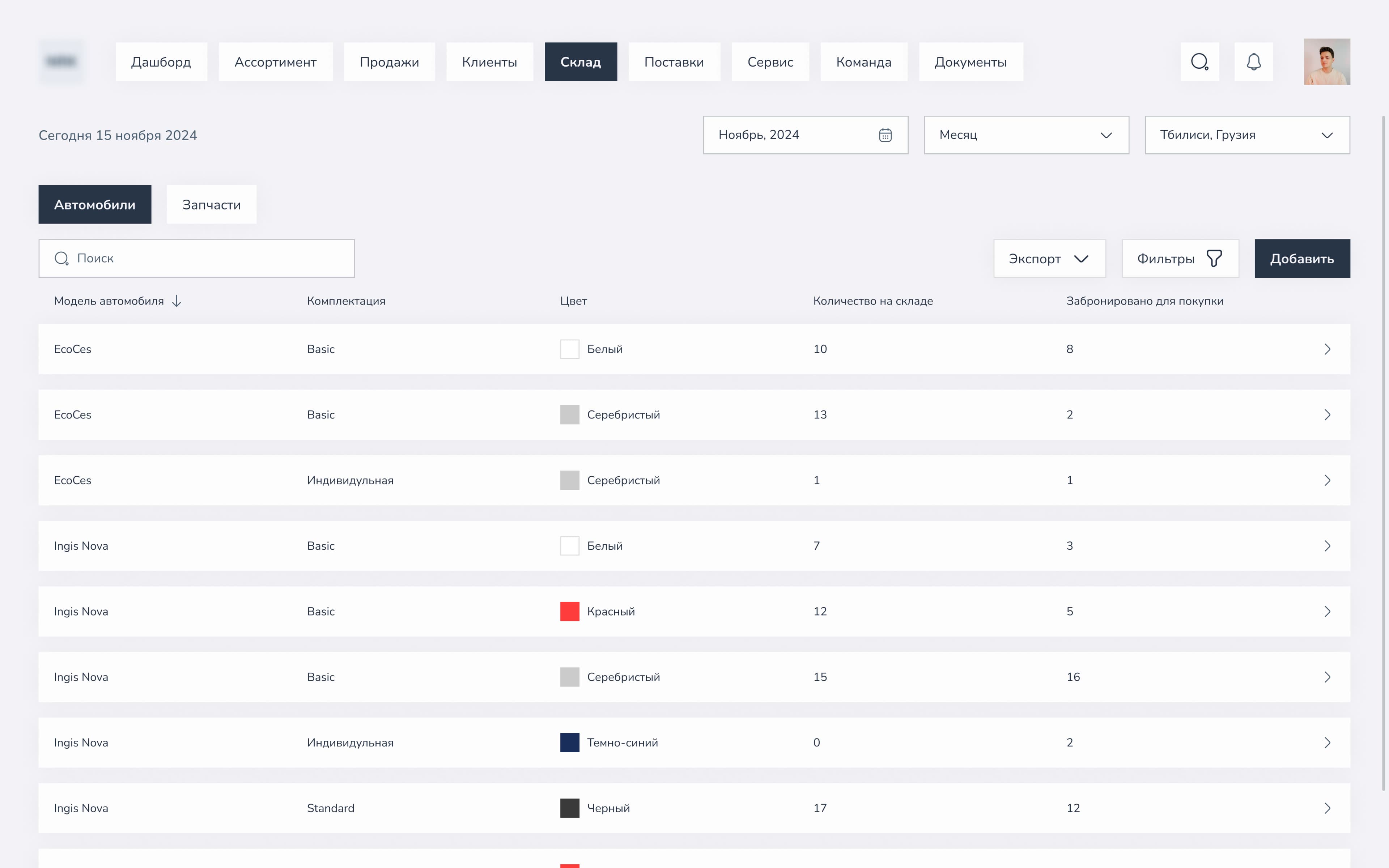 Result application image